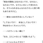レス2番のサムネイル画像