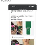 レス1番のサムネイル画像