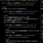 レス1番の画像1