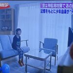 レス4番の画像1