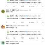 レス1番の画像2