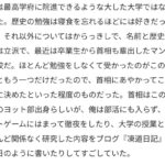 レス1番の画像1