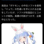 レス1番の画像1