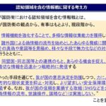 レス37番の画像2