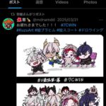 レス26番の画像2