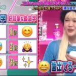レス1番の画像3