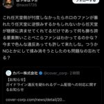 レス4番の画像3