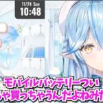 レス20番の画像1