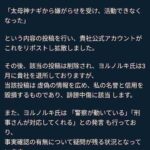 レス34番の画像1