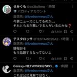 レス1番の画像3