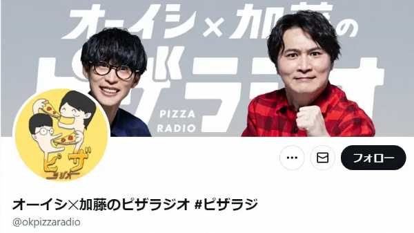 記事サムネイル