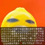レス1番の画像1