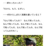 レス2番のサムネイル画像