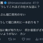レス1番の画像1