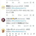 レス3番の画像4