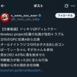 レス2番の画像1