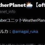レス24番の画像1