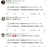 レス1番の画像3