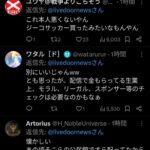 レス1番の画像4