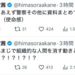 レス1番の画像3