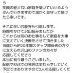 レス1番の画像2