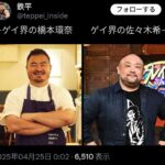 レス1番の画像1