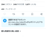 レス1番のサムネイル画像