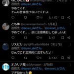 レス1番の画像2
