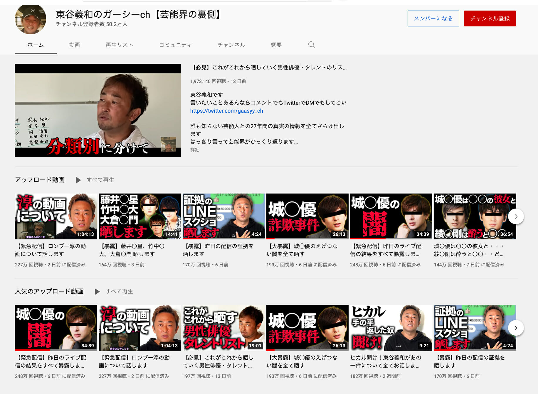 サムネイル