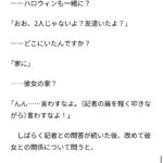 レス1番のサムネイル画像