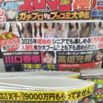 レス4番のサムネイル画像