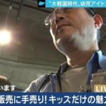 レス1番の画像4