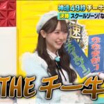 レス1番の画像4