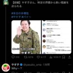 レス24番の画像1