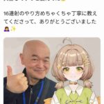 レス45番の画像1