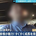 レス1番の画像2
