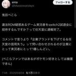 レス4番の画像5