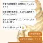 レス1番の画像2