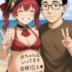 レス30番の画像1