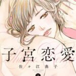 レス83番の画像1