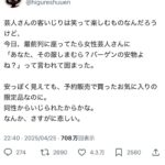 レス1番の画像1
