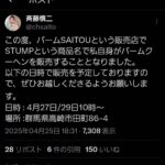 レス1番の画像1