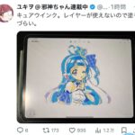 レス4番の画像2