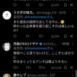 レス1番の画像7