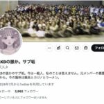 レス8番の画像1