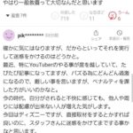 レス15番の画像1
