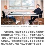 レス12番の画像1