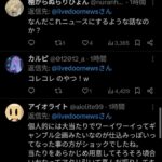 レス1番の画像5