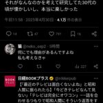 レス1番のサムネイル画像