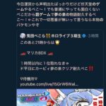 レス1番の画像3